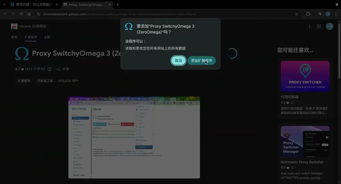 In the Chrome row, click Plugin, then add the extension from the Chrome Web Store.