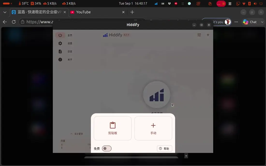 Open Hiddify, click the plus button, and choose Add from clipboard.