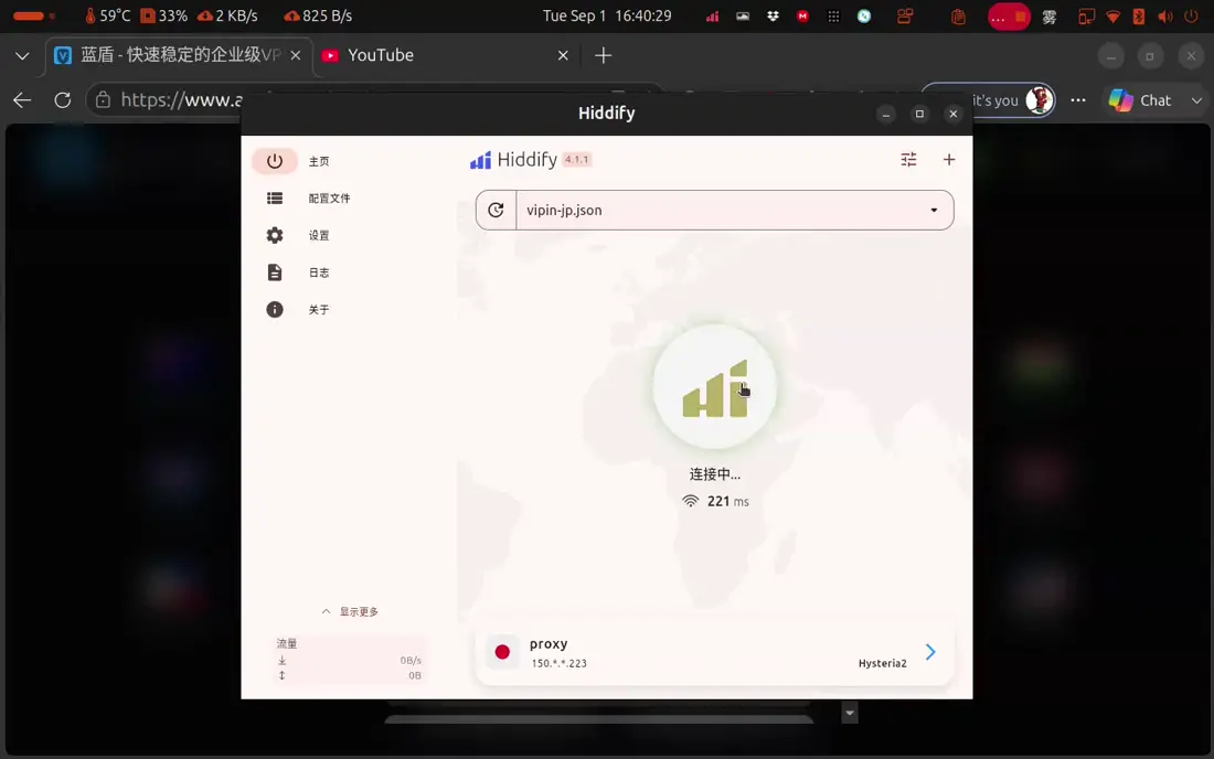 點中間的按鈕連線。