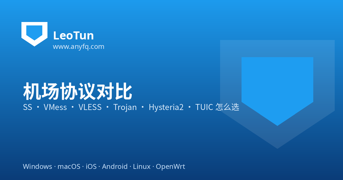 Proxy Protocols Compared: Shadowsocks, VMess, VLESS, Trojan, Hysteria2 ...